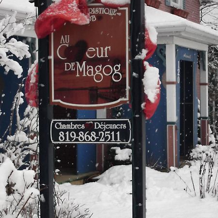 Au Coeur De Magog Bed & Breakfast ภายนอก รูปภาพ